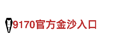 博奥体育直播-高新技术企业